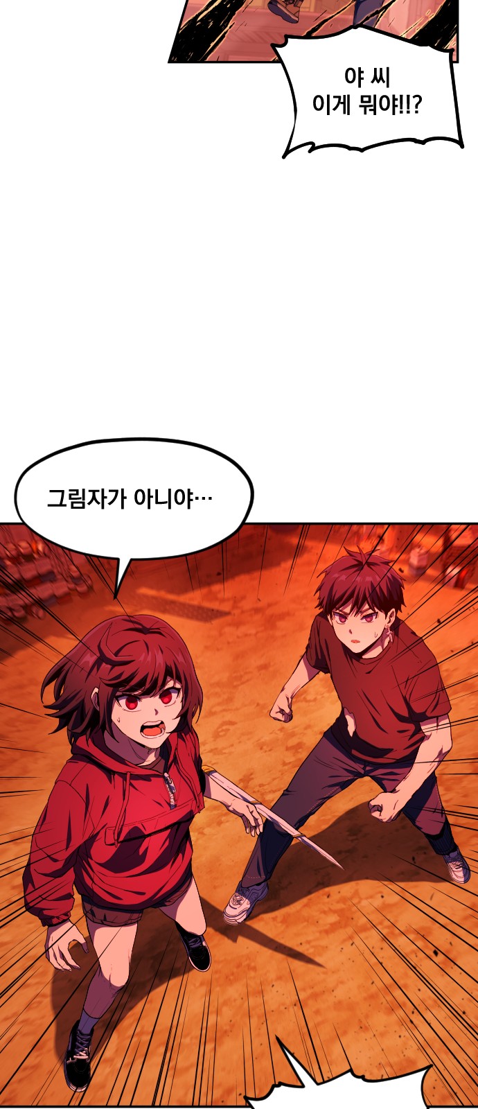 109 페이지