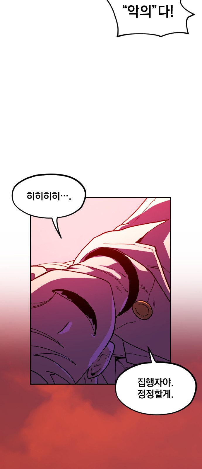 110 페이지