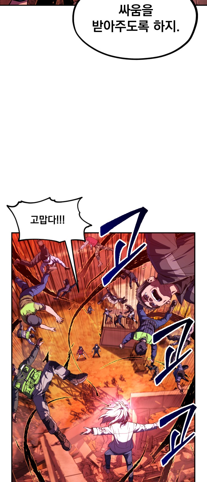 112 페이지