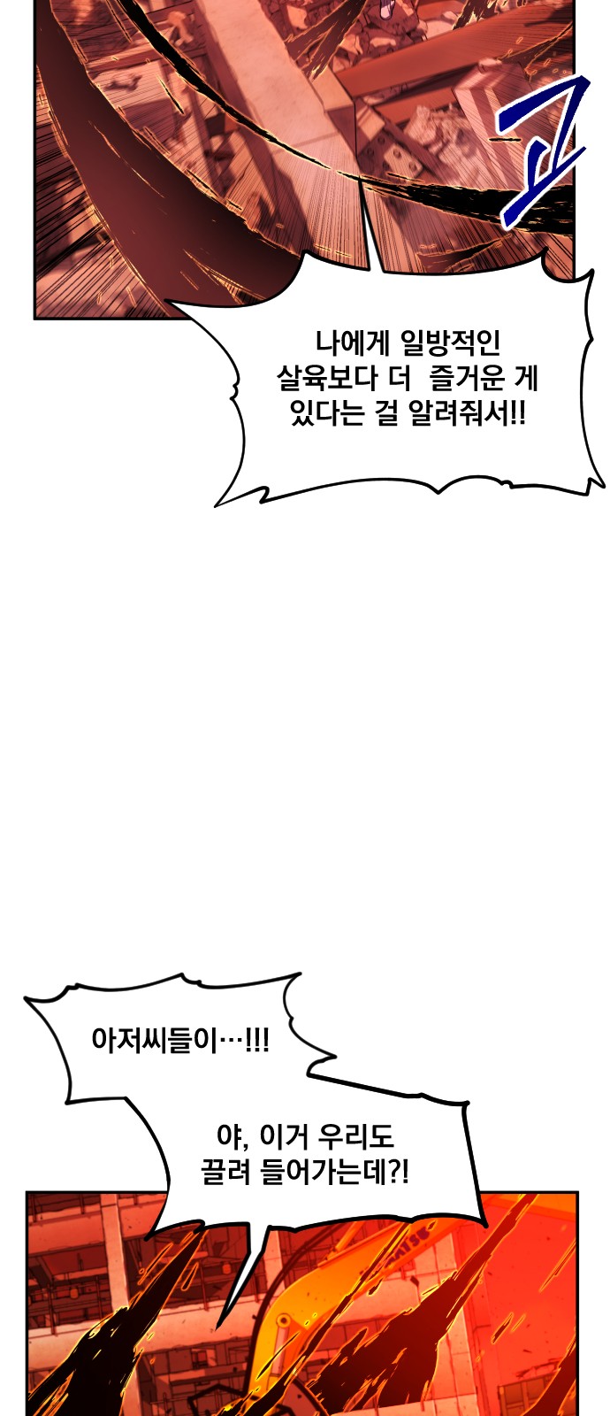 113 페이지