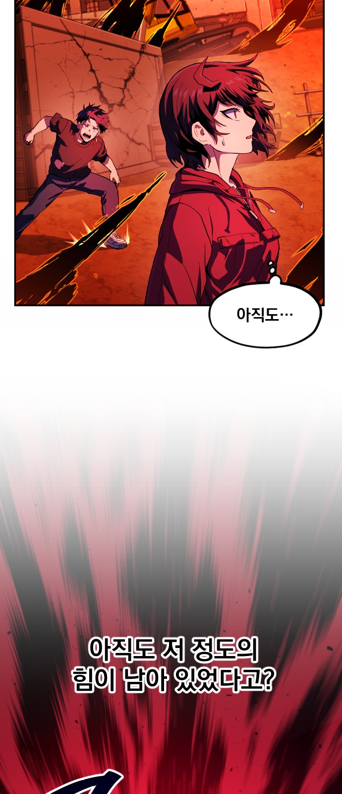 114 페이지