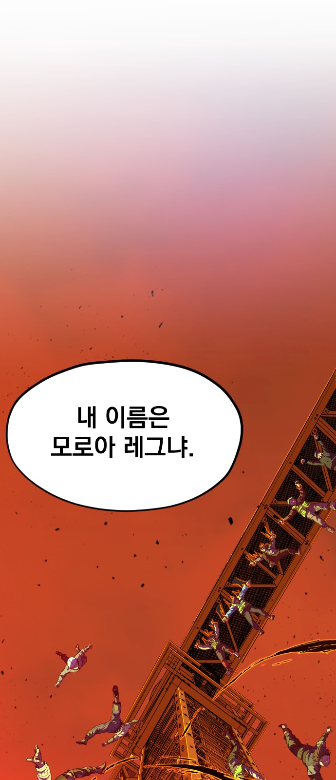 117 페이지