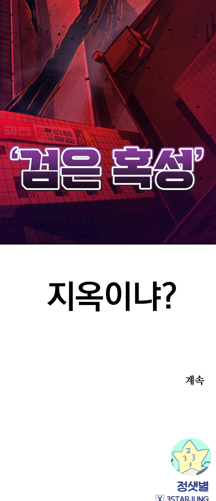 124 페이지