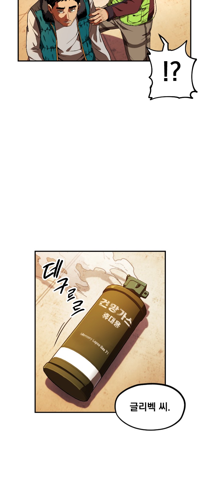 15 페이지