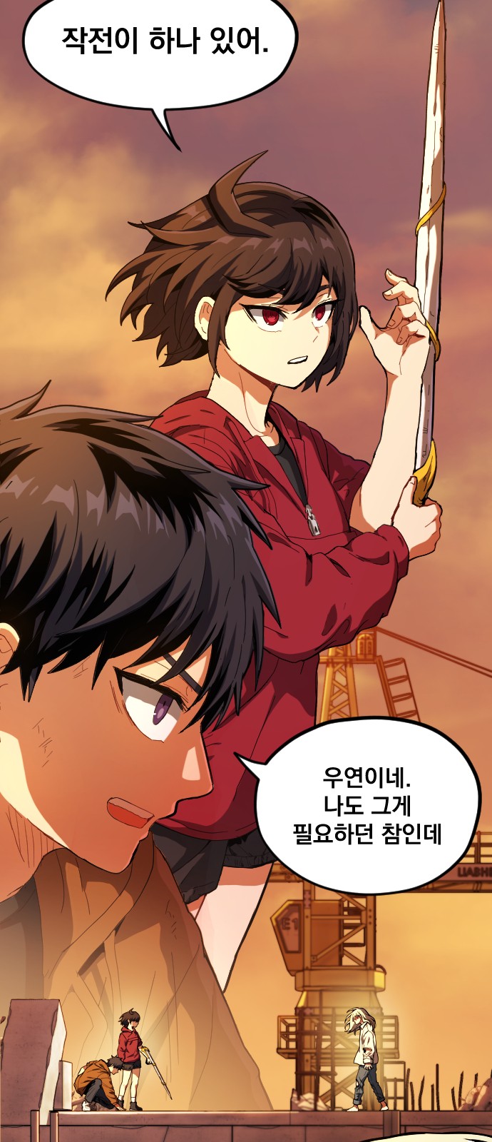 2 페이지