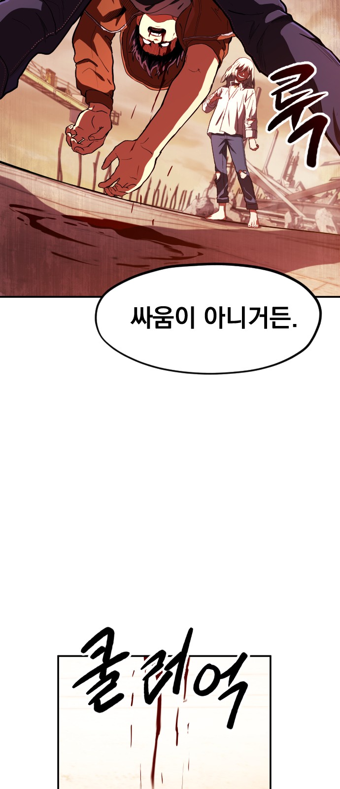 21 페이지