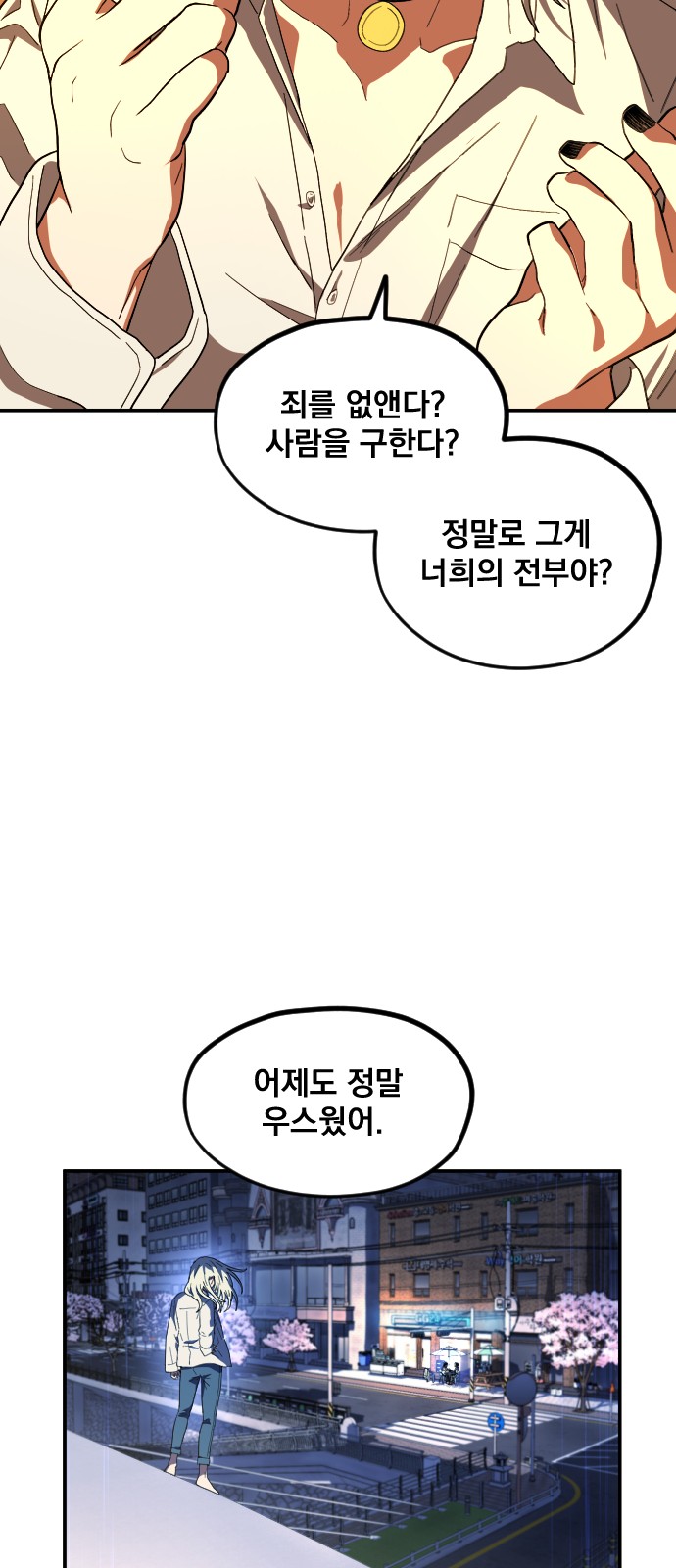 32 페이지