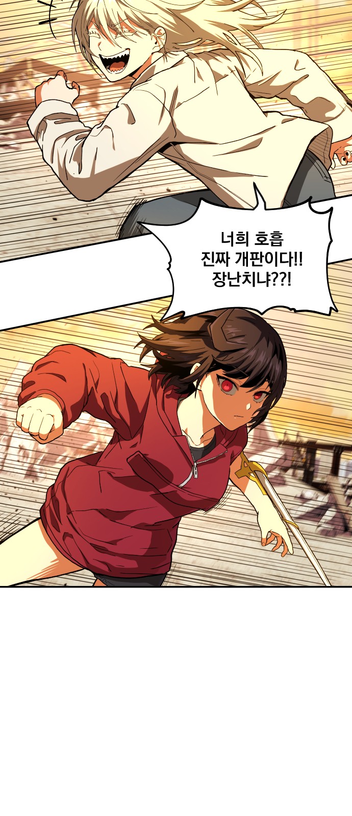 57 페이지