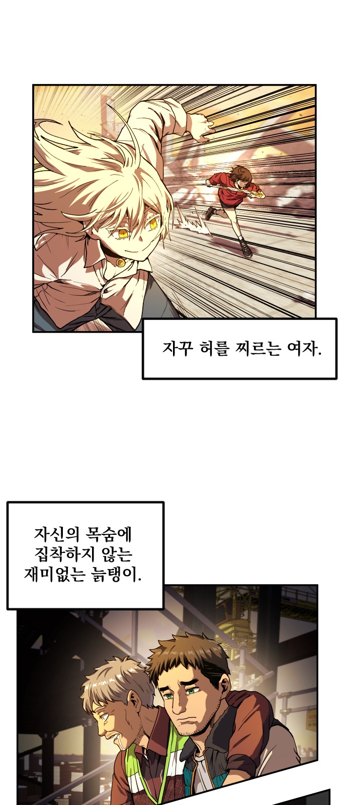 59 페이지