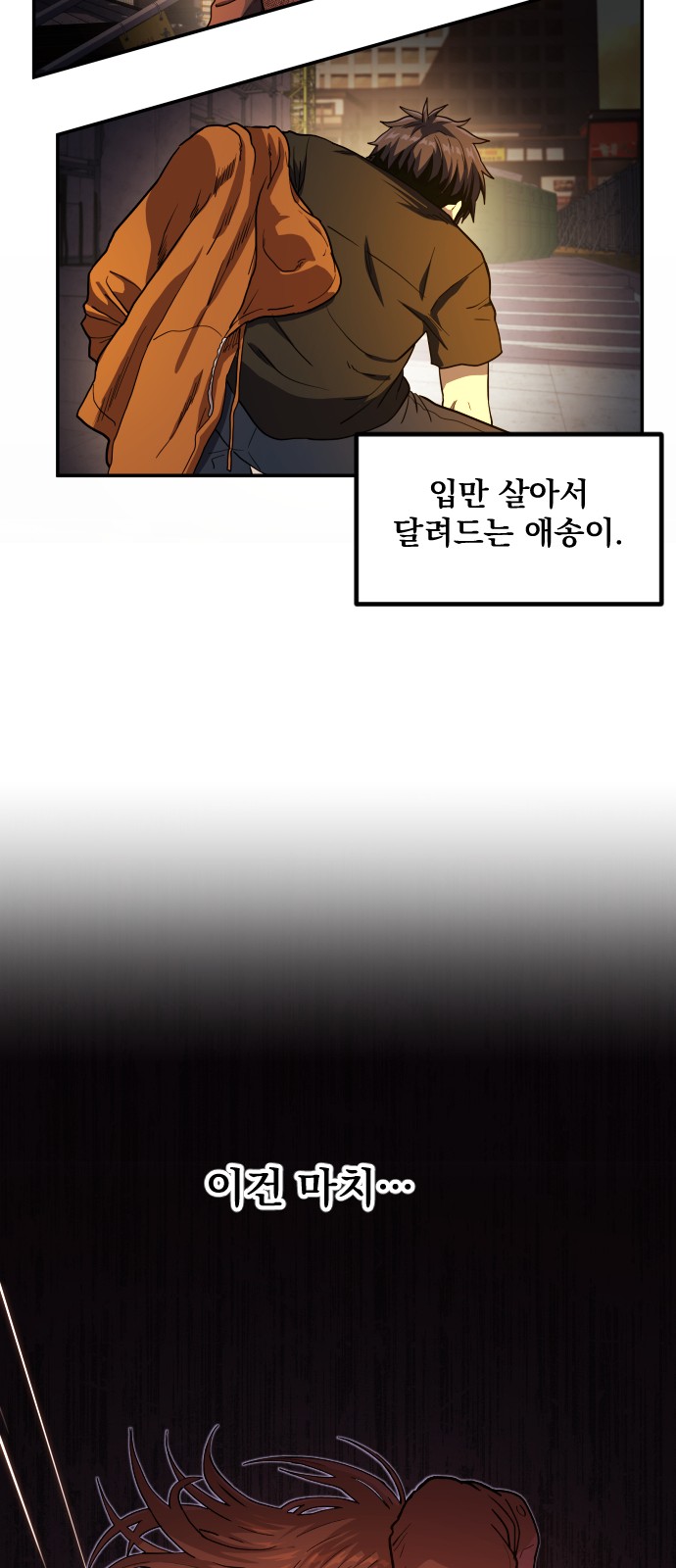60 페이지