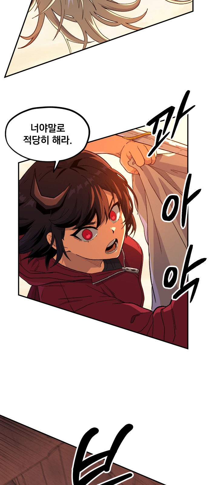 68 페이지