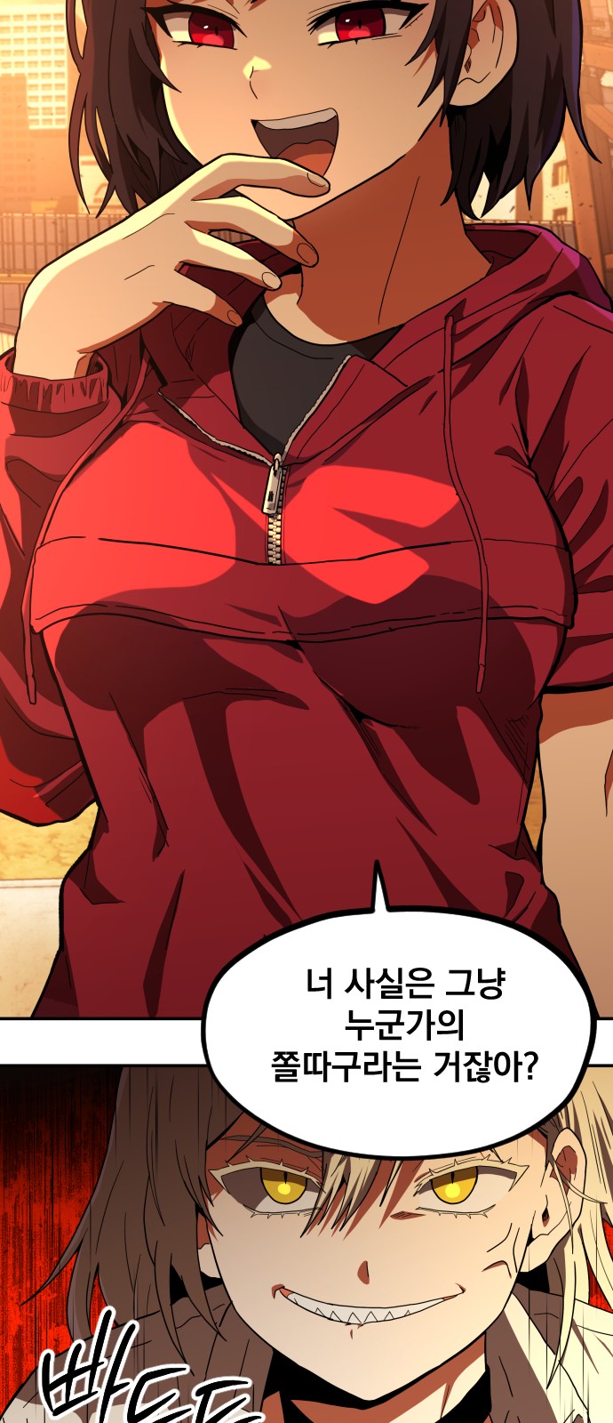 76 페이지
