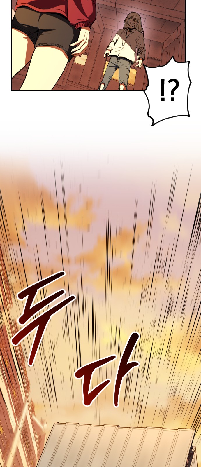 78 페이지