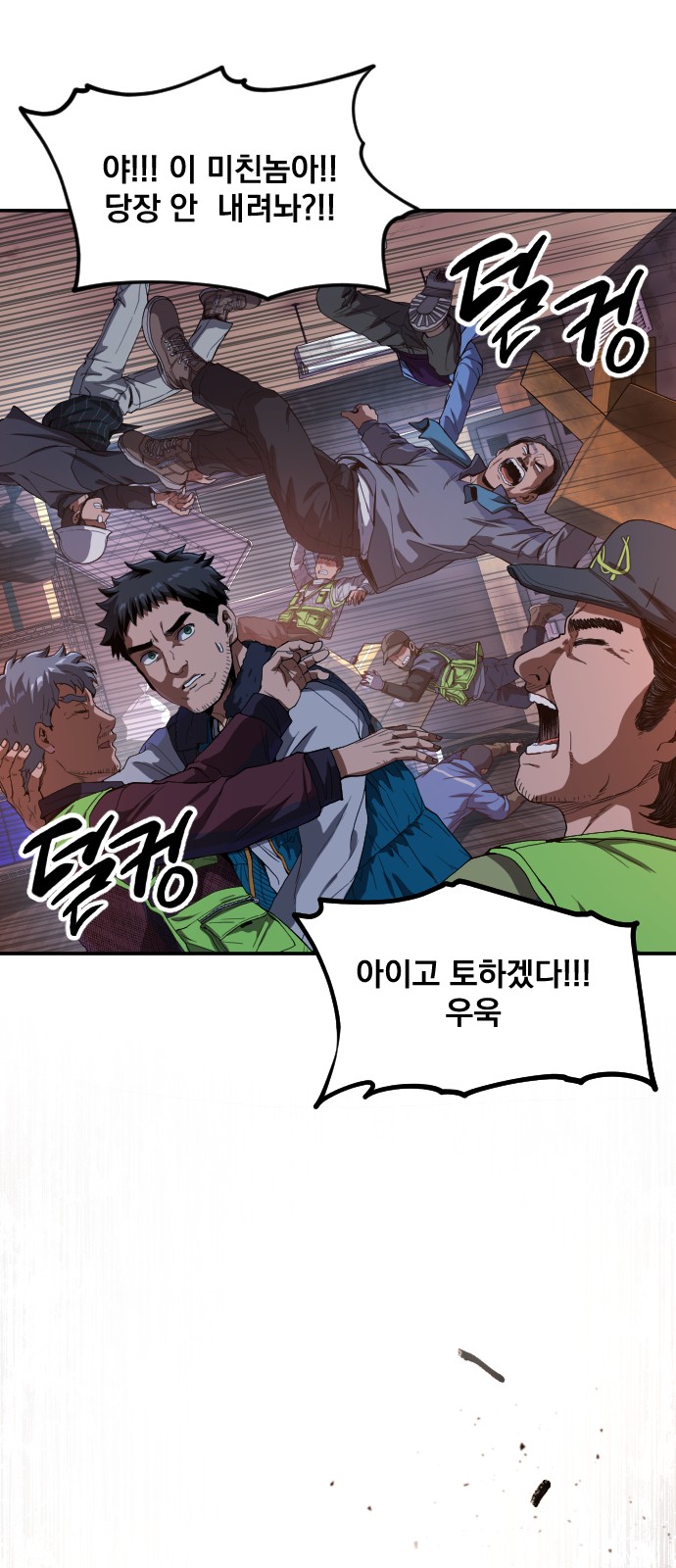 80 페이지