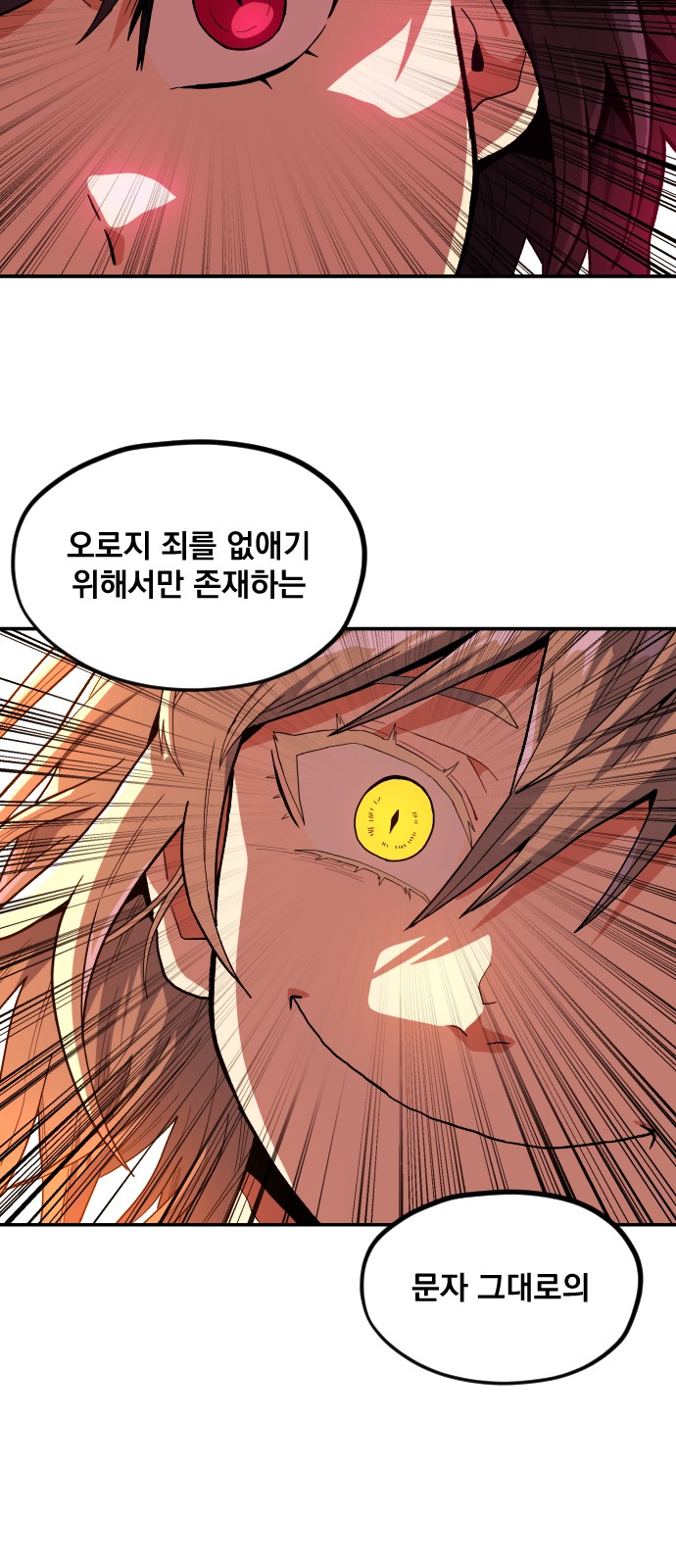 87 페이지