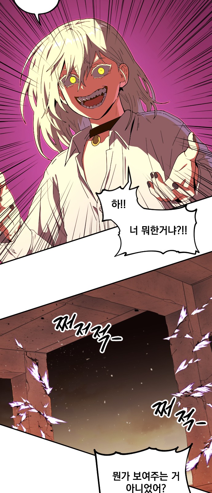 93 페이지
