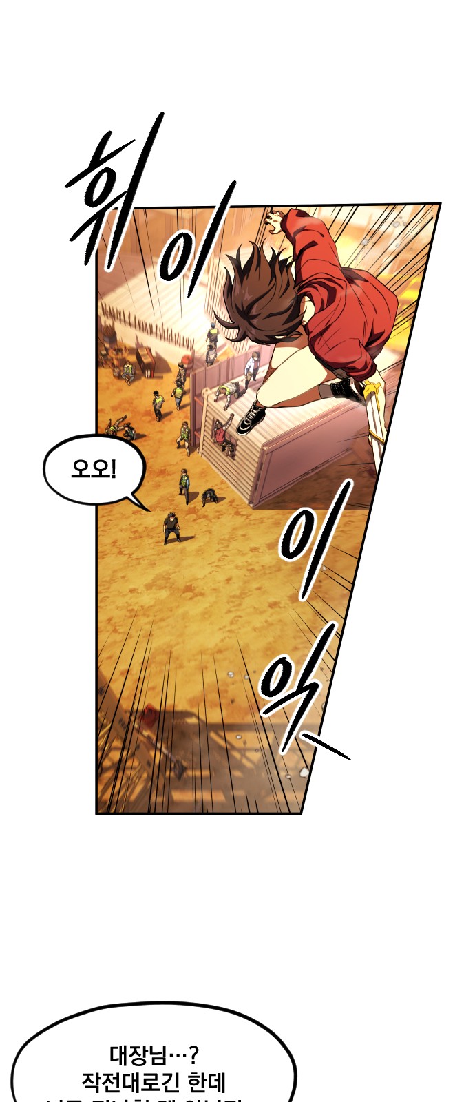 99 페이지