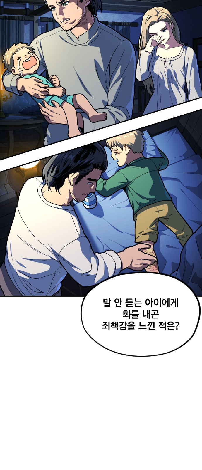 100 페이지