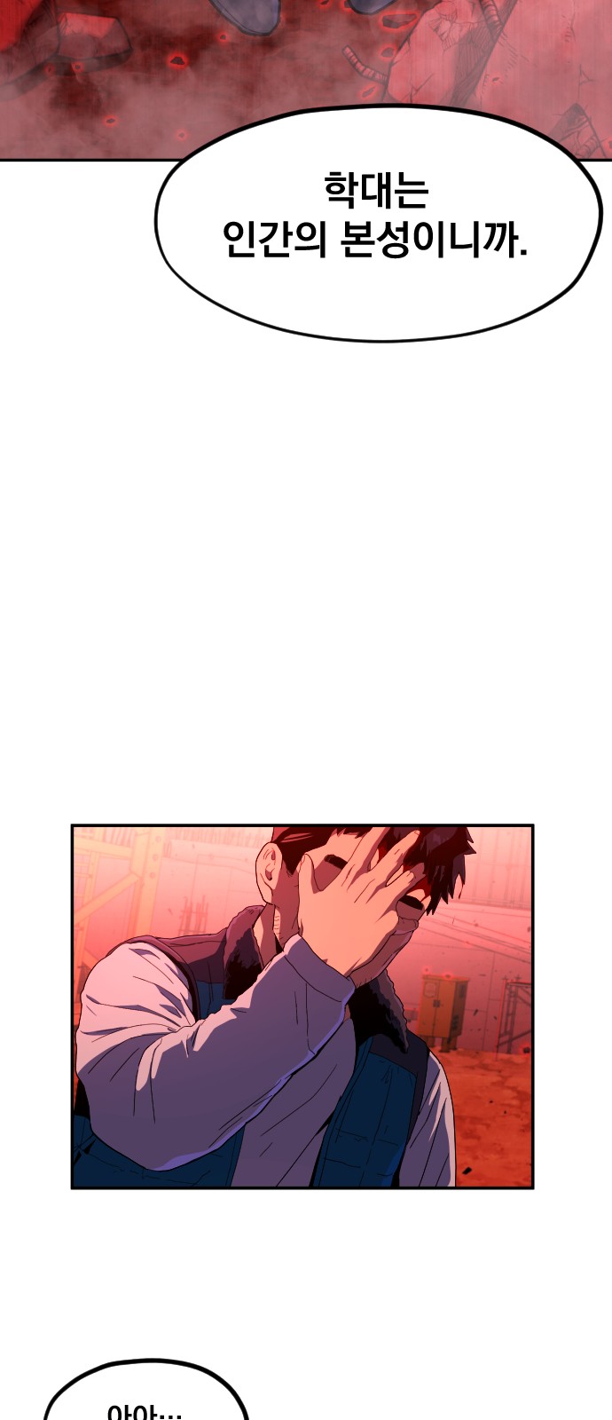 104 페이지