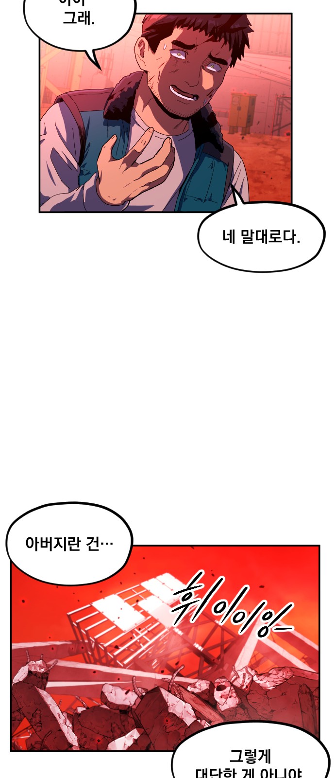 105 페이지