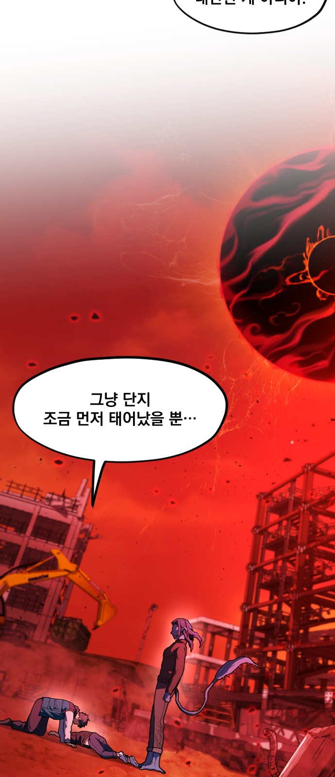 106 페이지