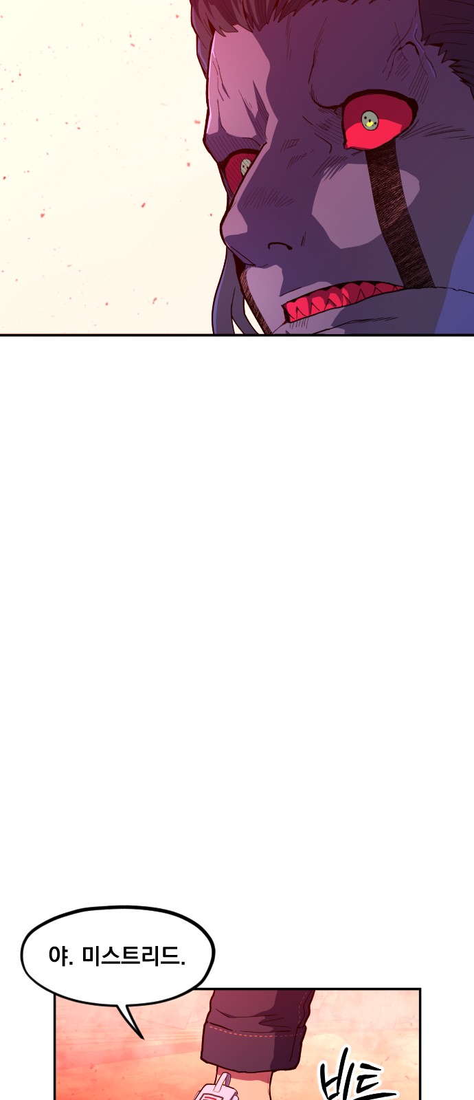 112 페이지