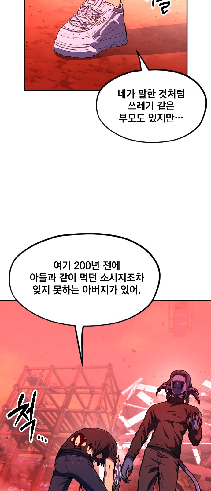 113 페이지