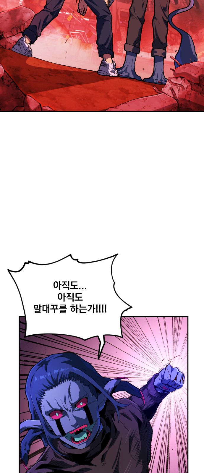 114 페이지