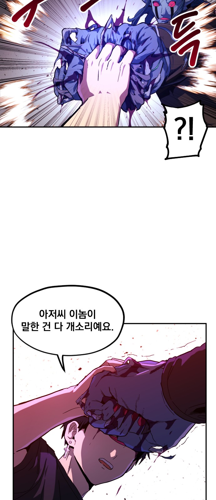 117 페이지