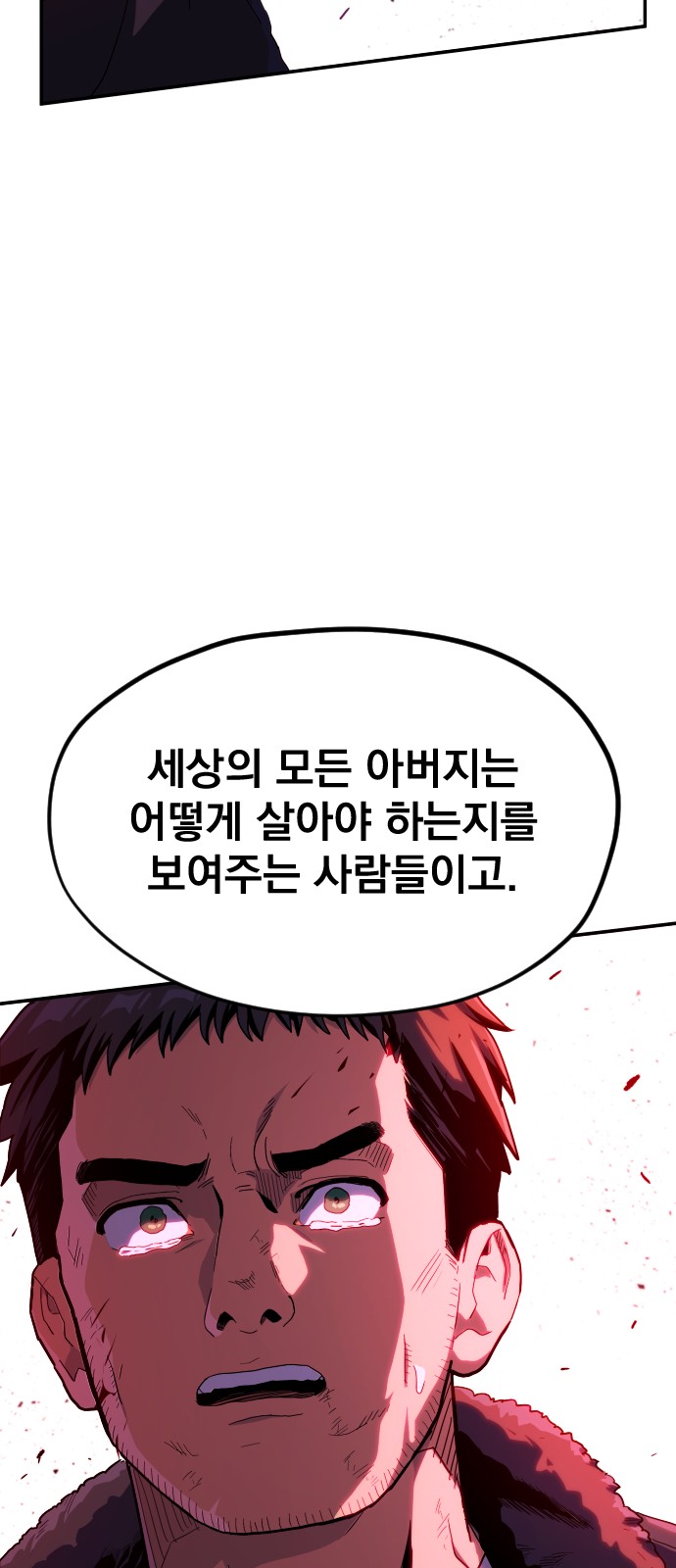 118 페이지
