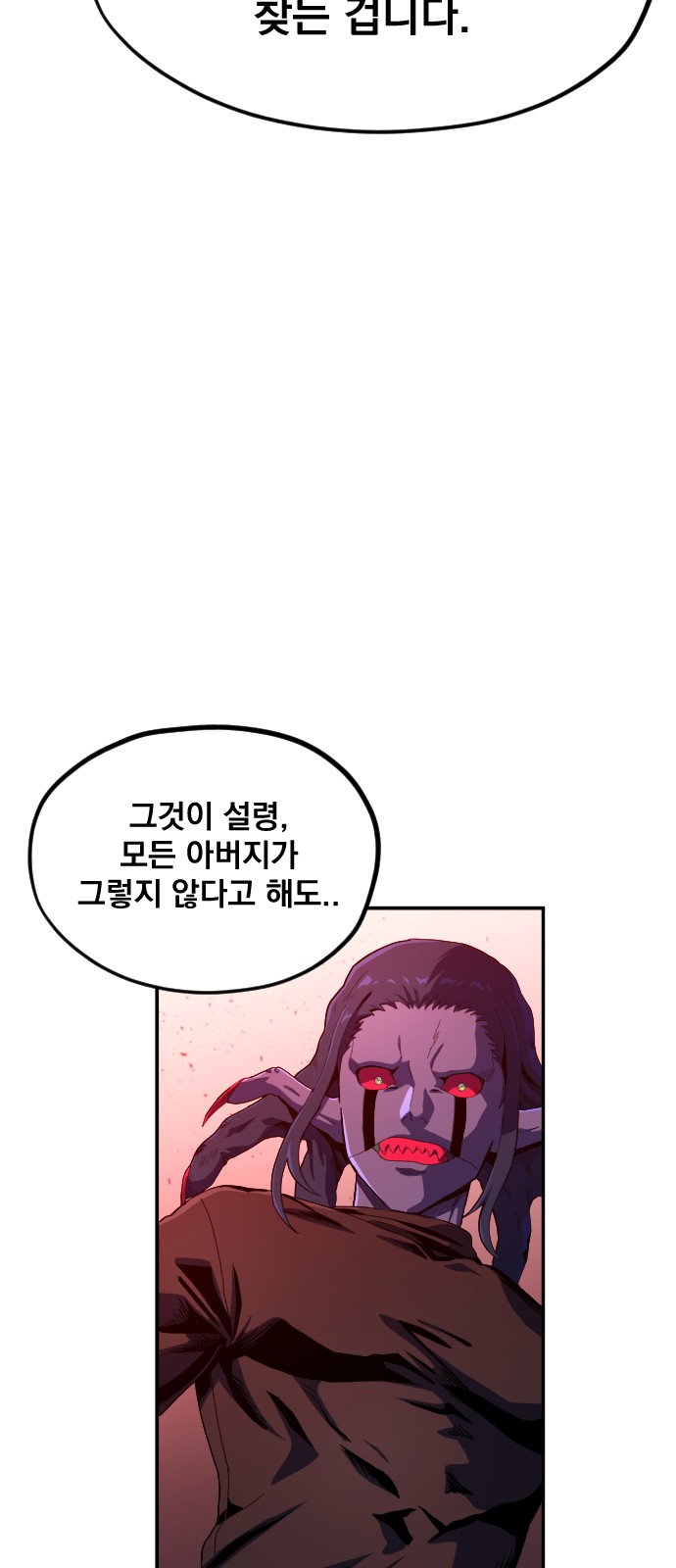 120 페이지
