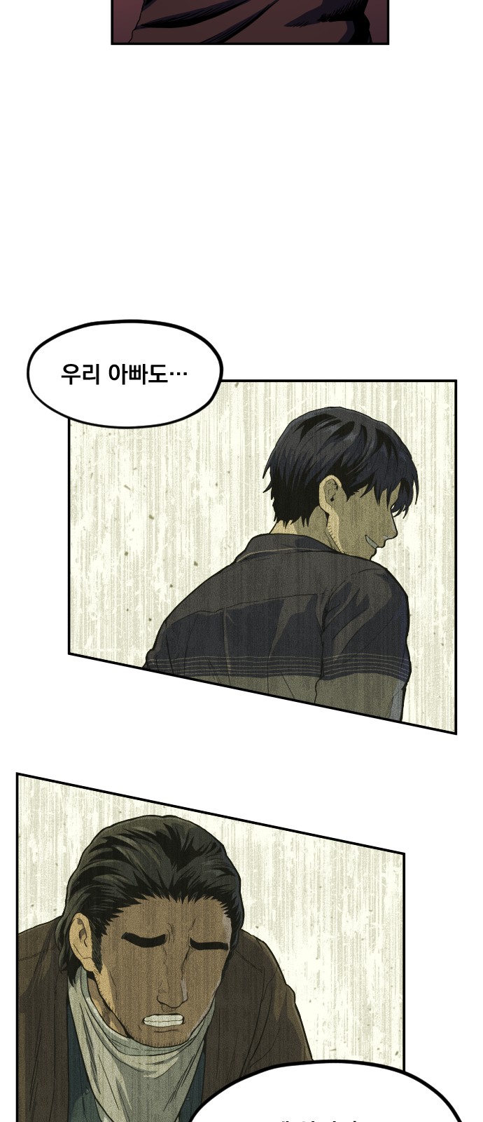 121 페이지