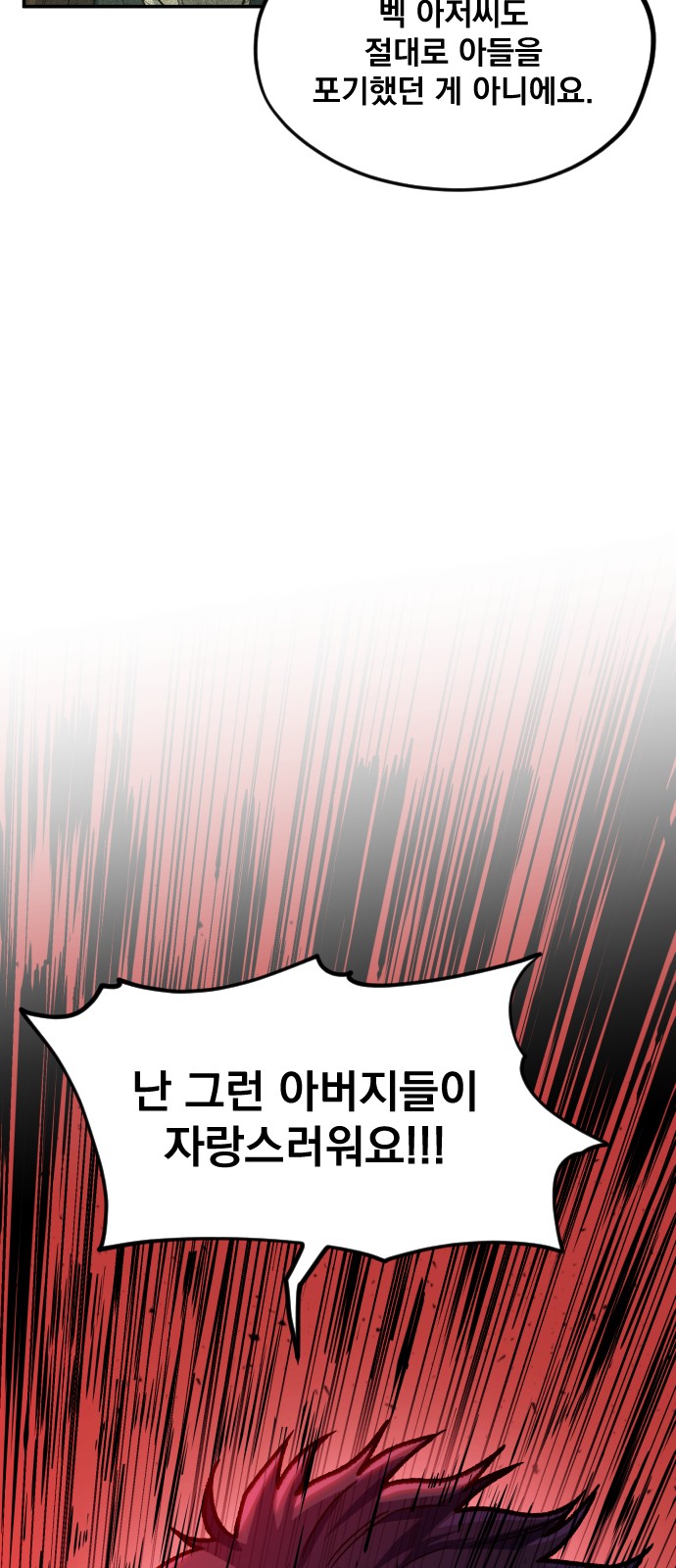 122 페이지