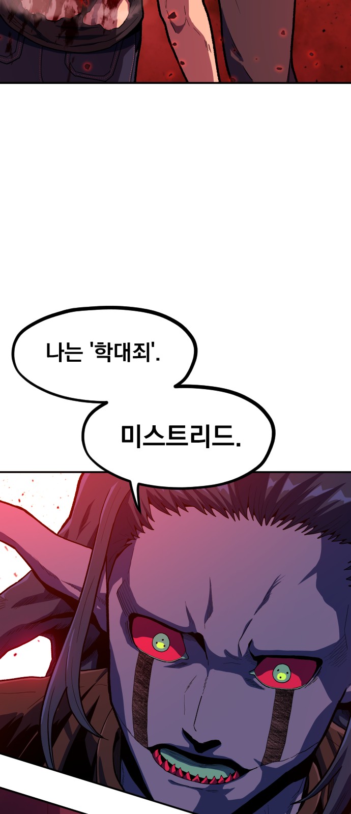 128 페이지