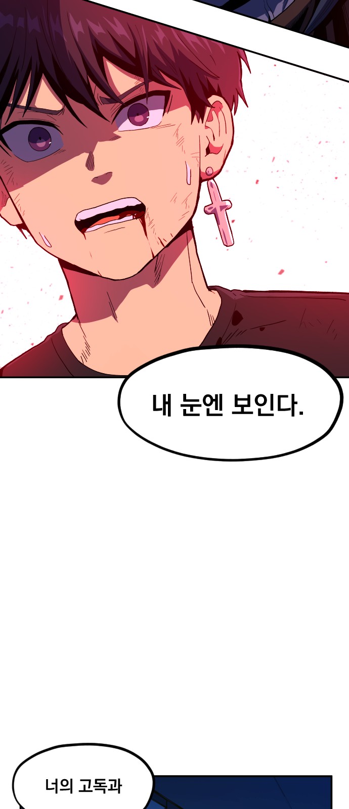 129 페이지