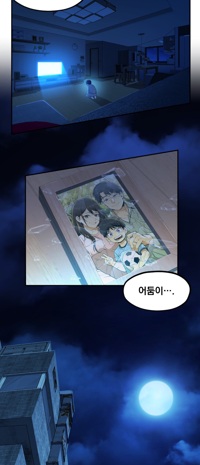 130 페이지