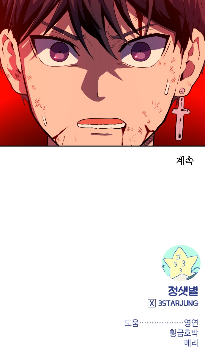 133 페이지
