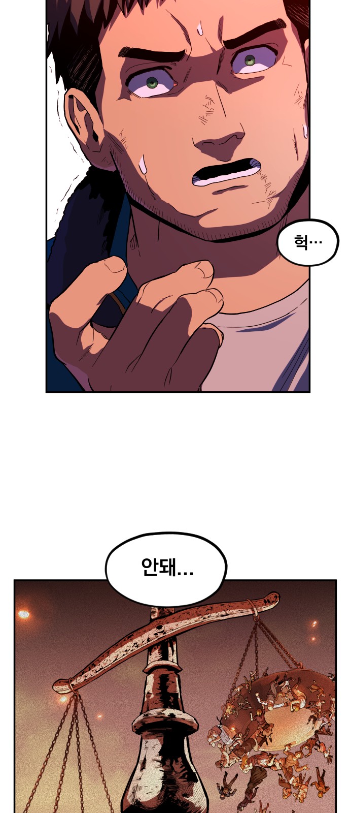 2 페이지