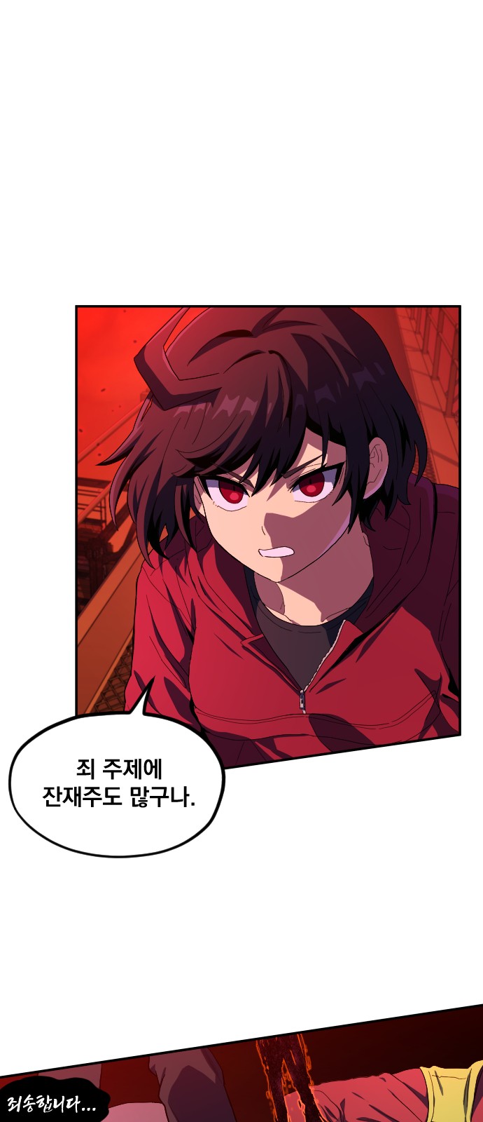23 페이지