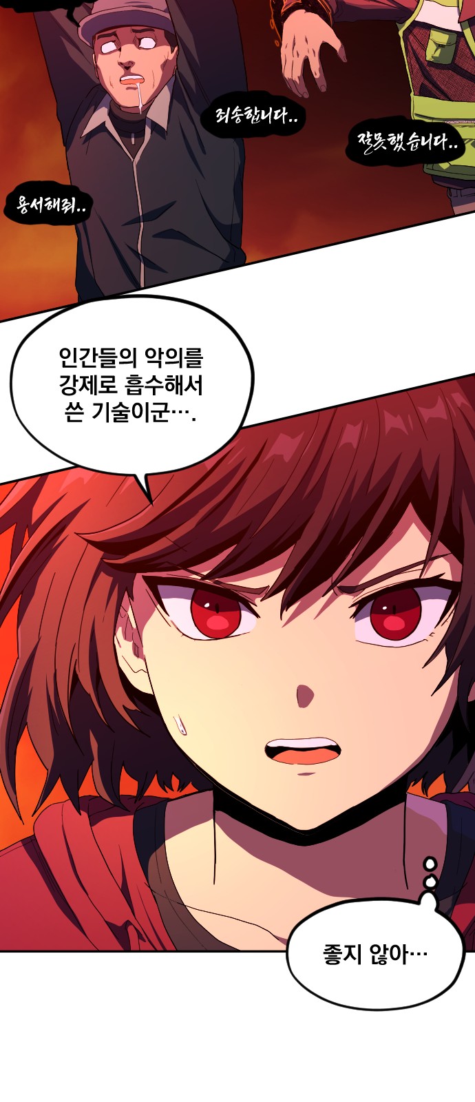 24 페이지