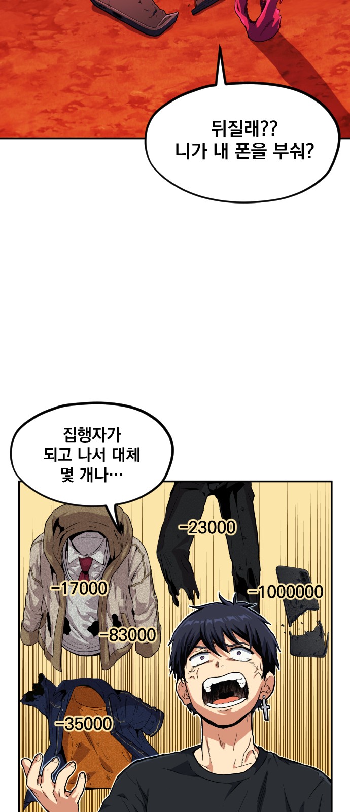41 페이지