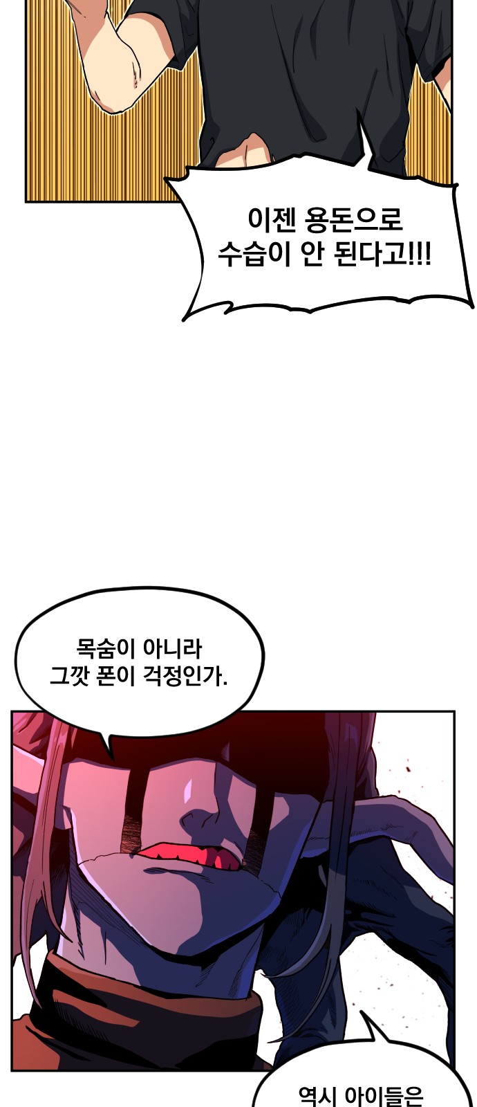 42 페이지
