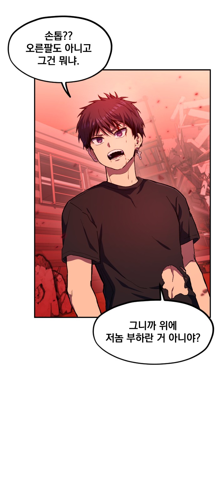 48 페이지