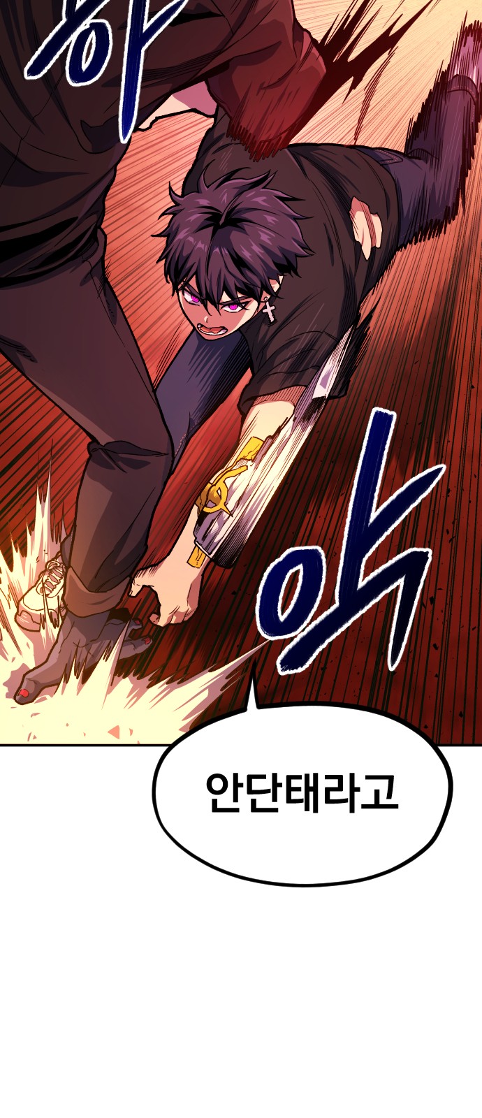 56 페이지