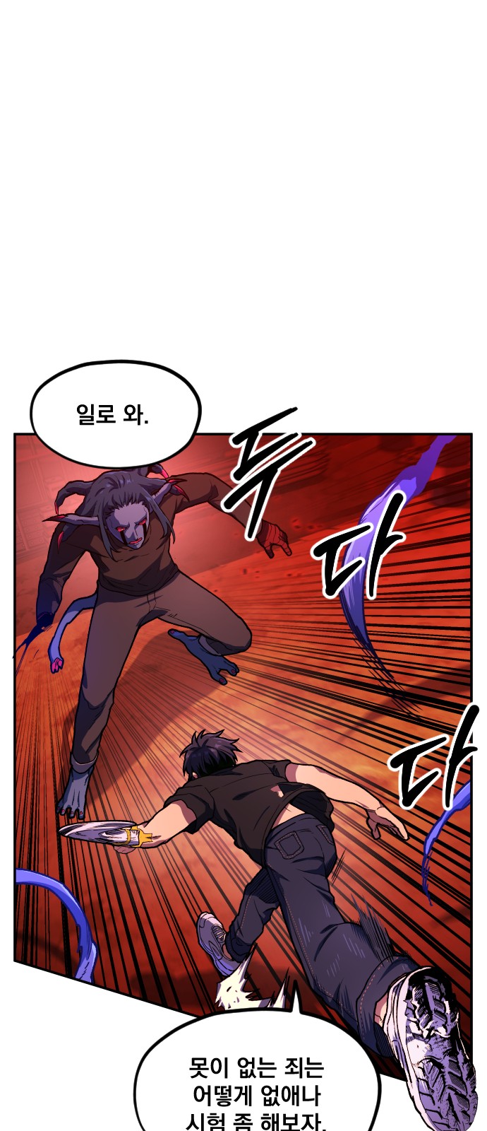57 페이지