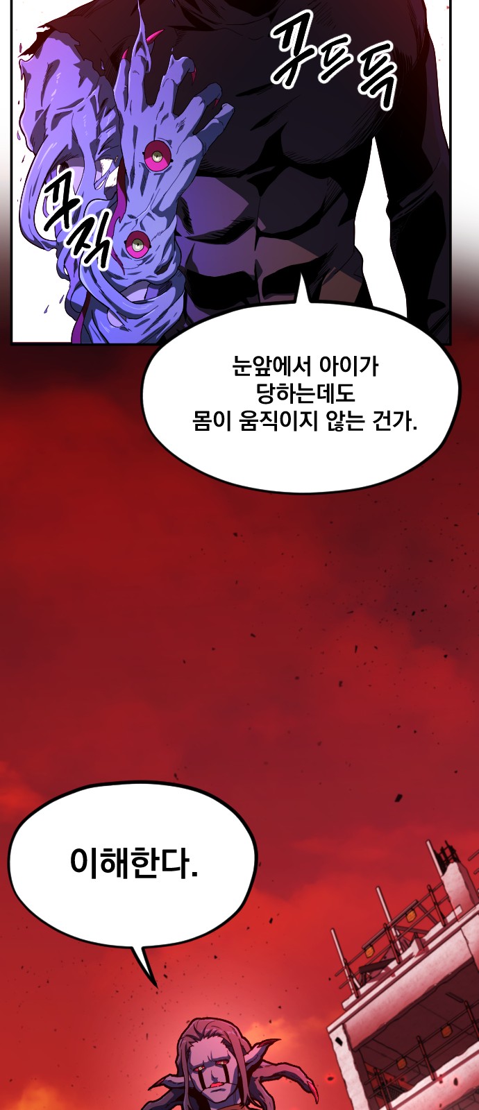 64 페이지