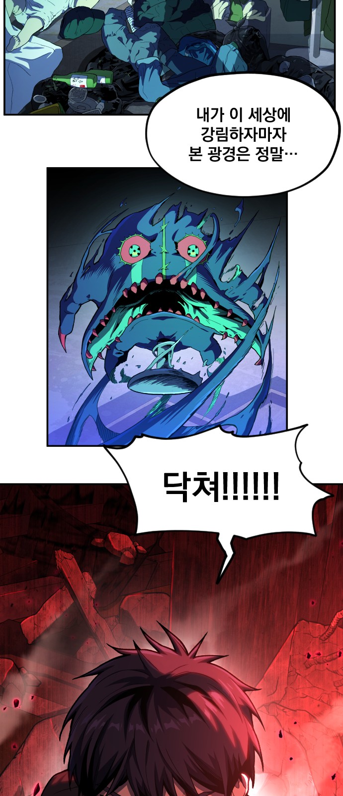 69 페이지