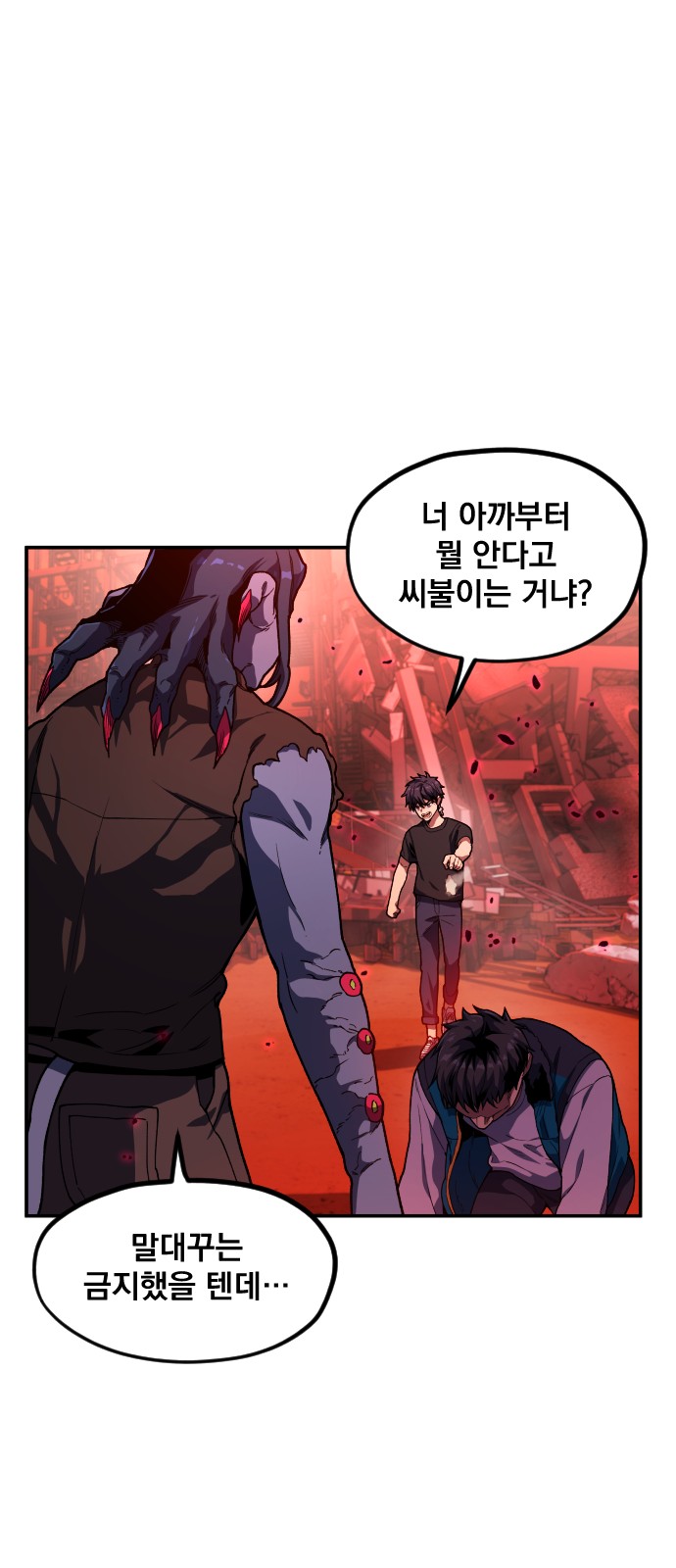71 페이지
