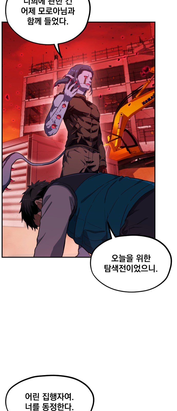 74 페이지
