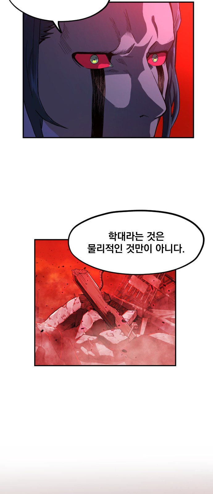 75 페이지